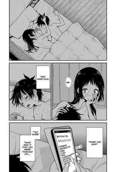 Anata ga Amaku Nedaru Made | Until You Beg so Sweetly