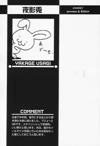 [Anthology] Shounen Ai no Bigaku II The Yancha Shounen