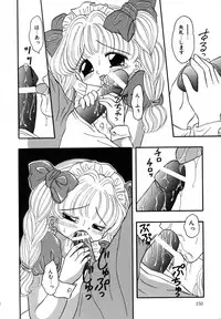 [Fujisaki Rie] Shoujo Hadaka Apron