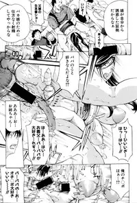 COMIC Shingeki 2016-03