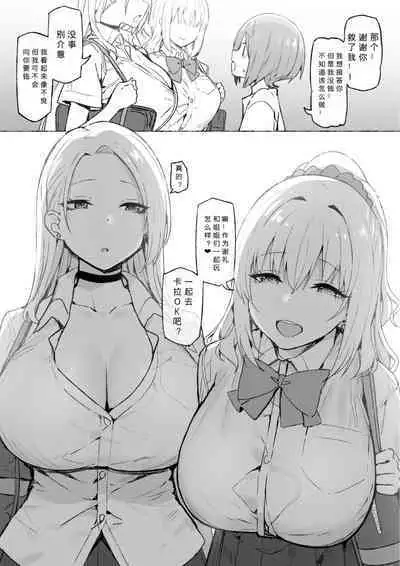 [Candy Club (Sky)] Onee-chan to torokeru kimochi[386歪汉化]