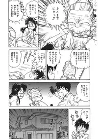 [Funabori Nariaki] Reijyou Hyakkaten [Digital]