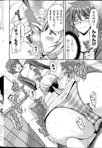 COMIC Potpourri Club 2014-01