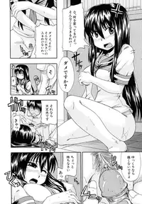 [Takashiro Go-ya] Nyou Dou? [Decensored]