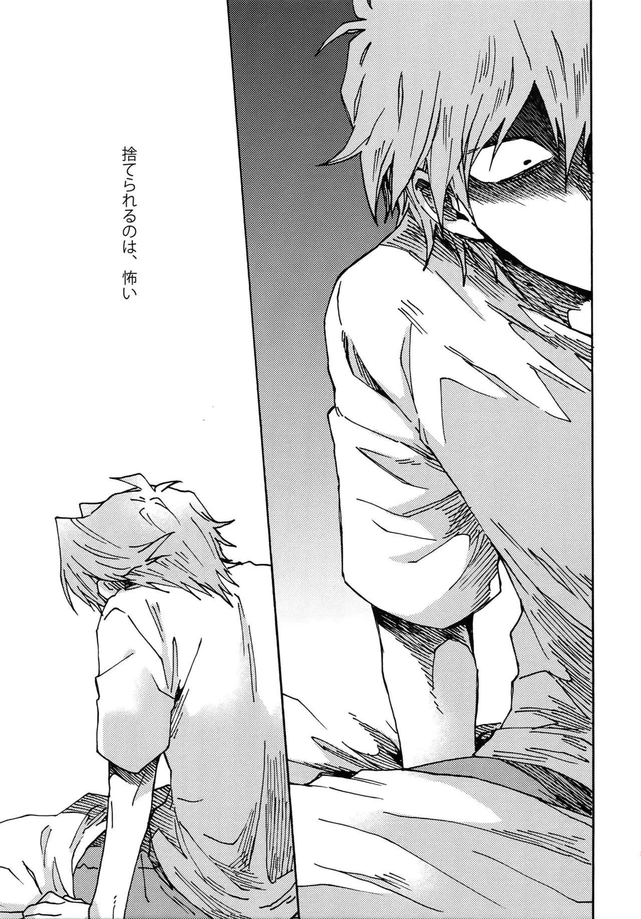 Darling wa Enma-sama