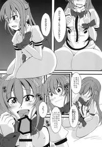 [Nyoro Junction (Nyorori)] Tenkuu Saimin Ochi (Touhou Project) [Digital]