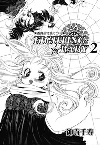 [Anthology] Pure Petit Vol.22 Iinchou Tokushuu