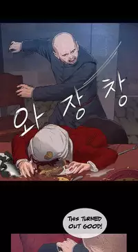 [Getty] Siren Ch.0-10 (English) (YoManga) (Ongoing)