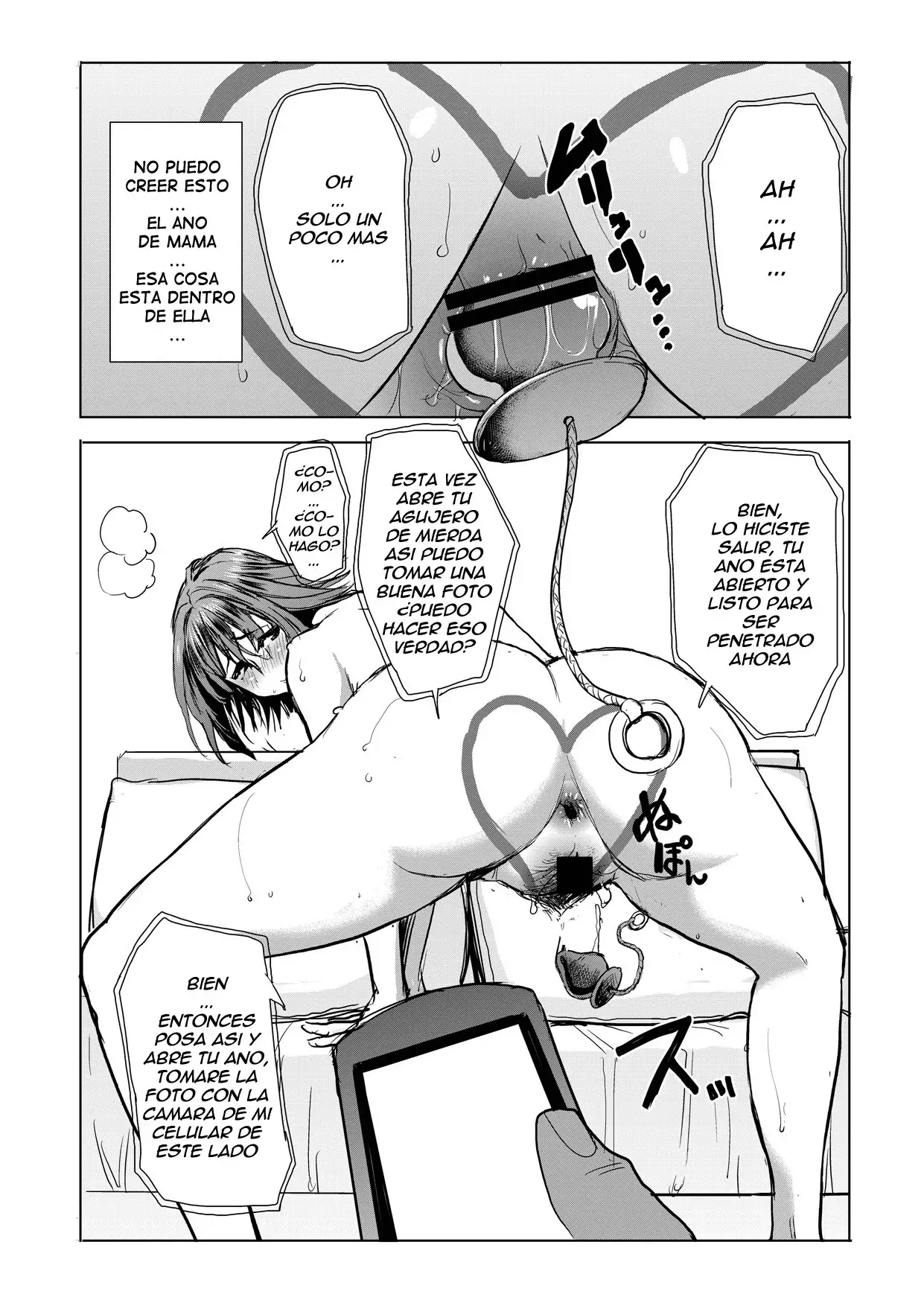 Unsweet Haha Wakui Kazumi Plus SIDE Hitori Musuko Ryousuke