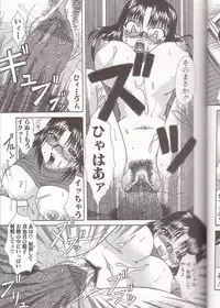 [Umihara Minato] Mama to Boku no Kankei