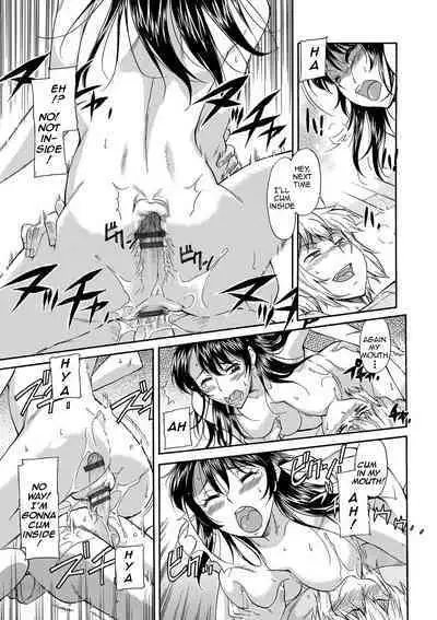 Mama wa Boku no Mono | Mom is Mine