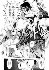 [Sena Youtarou] Hakase no Strange na Aijou - Hiroshi's Strange Love