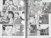 [Chataro] Seifuku No Sita Wa Pururun