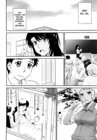 [Tsukino Jyogi] After School [English]