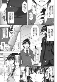 COMIC MUJIN 2012-02