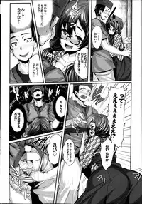 COMIC Purumelo 2013-08