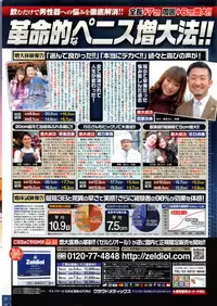 COMIC HOTMILK 2015-12