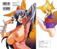 [D.P] Poko no Oshigoto [English] [SaHa]