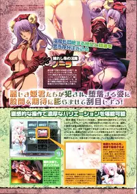 COMIC Megastore 2007-08