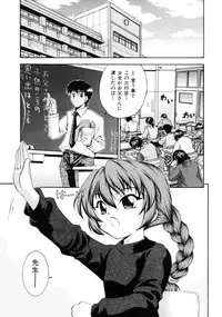 [Isami Nozomi] Irete Ii yo ...