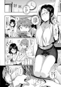 [Hiroshiki] Hatsujou Carnival