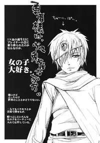 (C79) [RIBI Dou (Higata Akatsuki, Enoughmin)] Seiteki na Boukenki (Dragon Quest III)