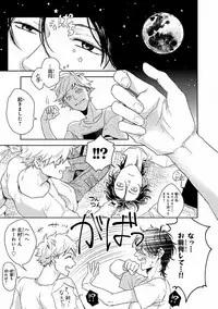 MAGAZINE BE×BOY 2016-09