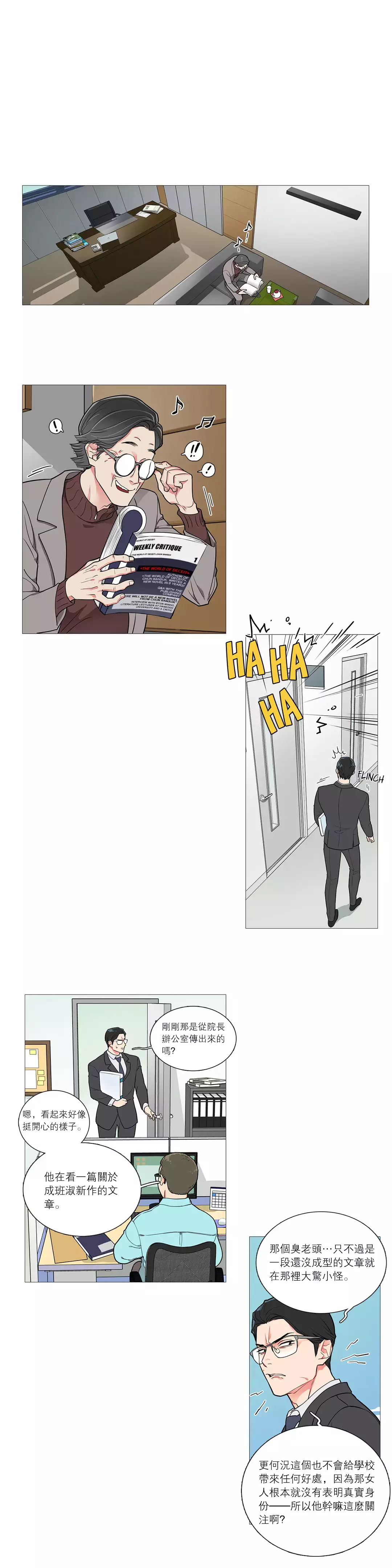 Sadistic Beauty Ch.1-37