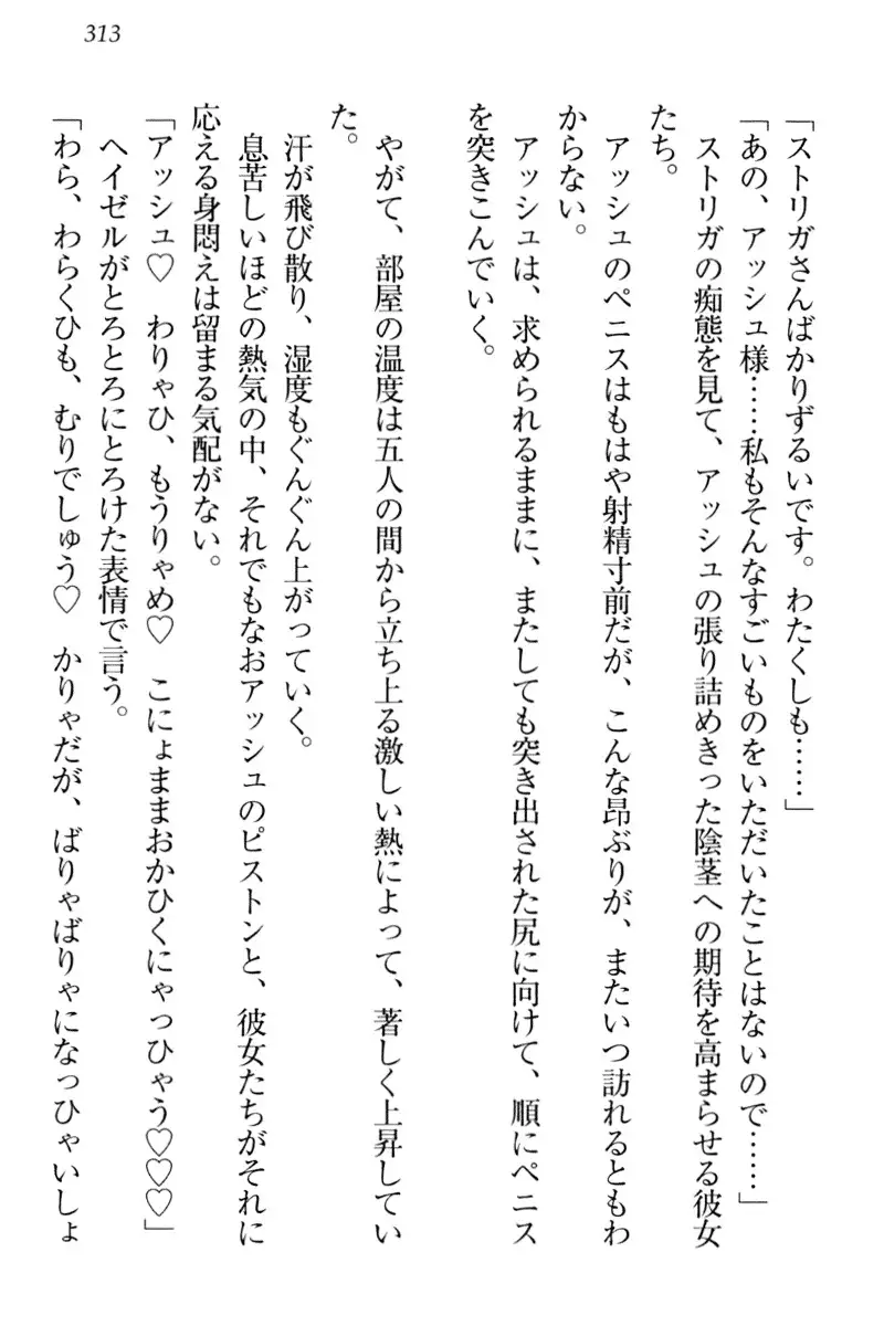 Onna Kishidan Pants Collection