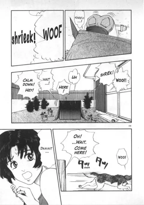 G Koui no Maria | Masturbating Maria