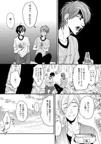 [Ogeretsu Tanaka] Yarichin ☆ Bitch Bu Vol.02