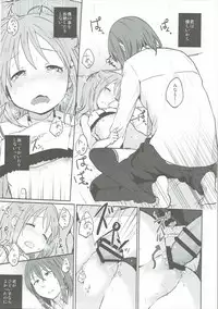 (C91) [Ruler Shot (Eguchi Jaws)] Nowhere Land 2 (Houkago no Pleiades)