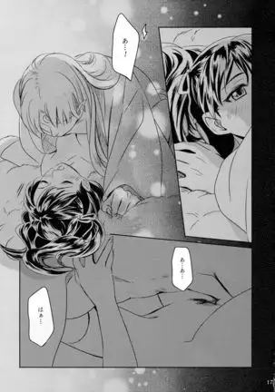 Ame no Hi wa Yukkuri Amayadori