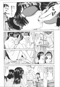 [Amagappa Shoujogun] Koyubi de Kakimazete