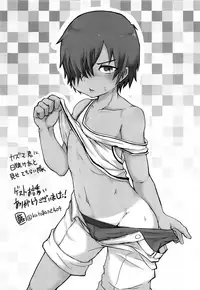 (C92) [Kanyou Shounen (URA)] Kazuma-kyun to MechaRabu SEX (Summer Wars)