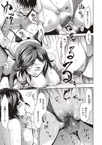 [E-Musu Aki] Toroman Style [Digital]