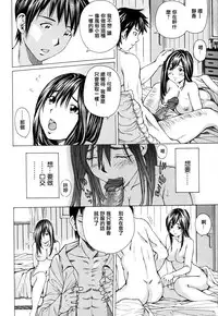 [Nohara Hiromi] Suhadateki Bishoujo ~Zenbu Nugashichaiya Hen~ Ch.1,10 [Chinese] [基西莉亚个人汉化]