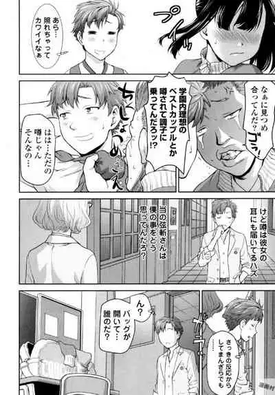 [Saida Kazuaki] Tsurugiri-san no Meirei wa Zetsu! Tai!! Vol. 01 [Digital]