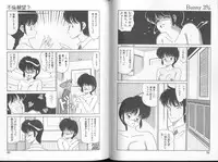 [Oshino Shinobu] Bunny 3%