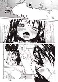 COMIC AUN 2018-05 [Digital]