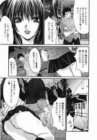 Buster Comic Vol. 2 [2007-11]