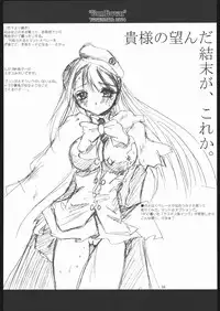 (C67) [Yggdrasil (Miyabikawa Sakura)] Sun Down (Capcom Fighting Jam [Capcom Fighting Evolution])