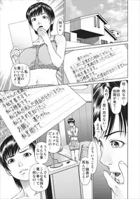 [Usi] Aiyoku no Spiritual ch.1-3