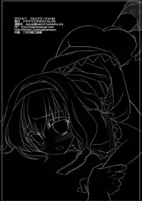 [Nagiyamasugi (Nagiyama)] Touhou Ryoujoku 20 Alice Rinkan - Gangu-zeme (Touhou Project) [Digital]