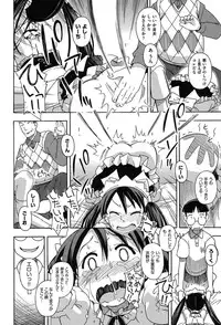 [Anthology] Niji "Lo" 2-nensei [Digital]