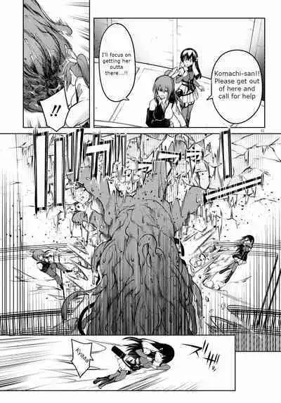 Tentacle Hole Volume 2