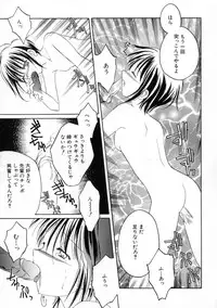 [Phoenicia Masako] Onna no Ko Zukan