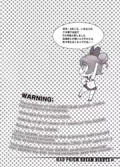 MAD PRISM Dream Nights