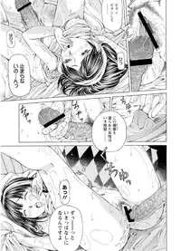 [Nohara Hiromi] M-kko Sekkan Club [Digital]