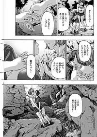 COMIC Penguin Club 2019-01 [Digital]